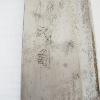 Sakai Motokame Used Deba Knife 150mm Japan Vintage High Quality Engraved F-353