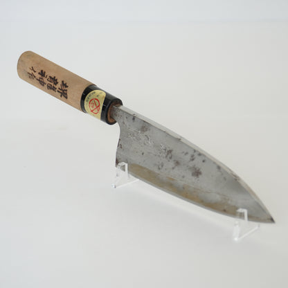 Sakai Ryujin Used Deba Knife 150mm Japan Vintage High Quality Engraved F-354