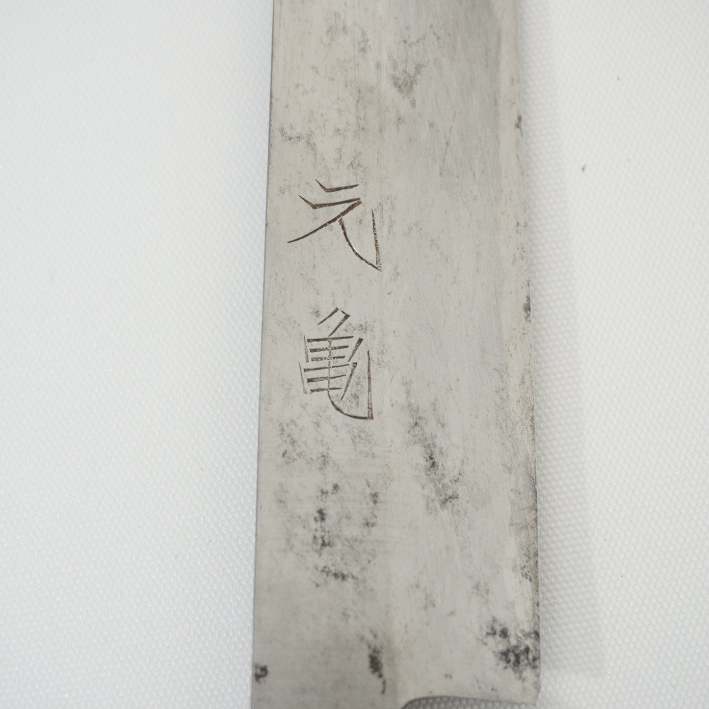 Sakai Motogame Japanese Used Deba & Yanagiba Knife Set Vintage Sushi F-363