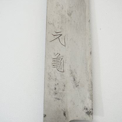 Sakai Motogame Japanese Used Deba & Yanagiba Knife Set Vintage Sushi F-363