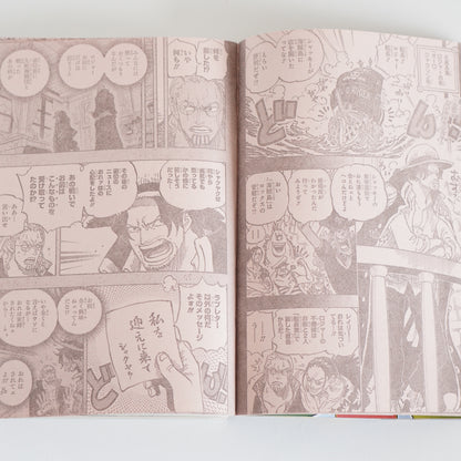 Weekly Shonen Jump 2025 Issue 40 + One Piece Card Game 6 Card Set