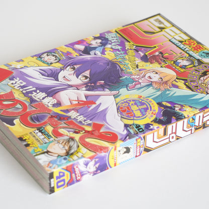 Weekly Shonen Jump 2025 Issue 40 + One Piece Card Game 6 Card Set