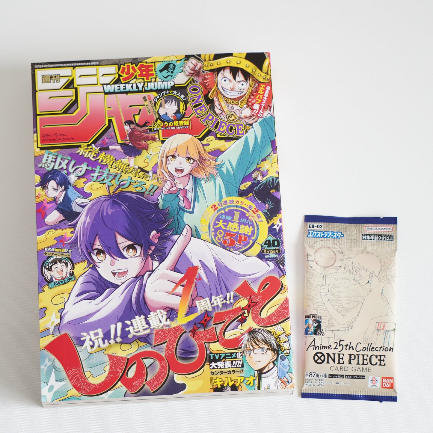 Weekly Shonen Jump 2025 Issue 40 + One Piece Card Game 6 Card Set