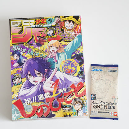 Weekly Shonen Jump 2025 Issue 40 + One Piece Card Game 6 Card Set