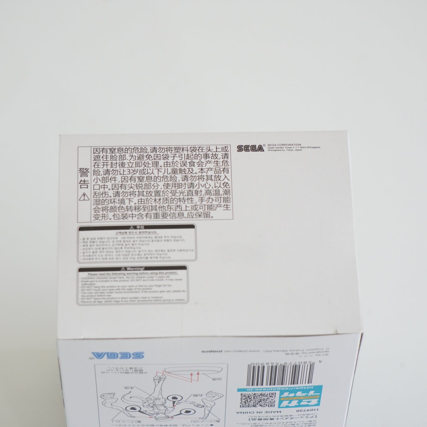 Hatsune Miku Luminasta Bitter Patissier Figure SEGA Japan Anime P-152