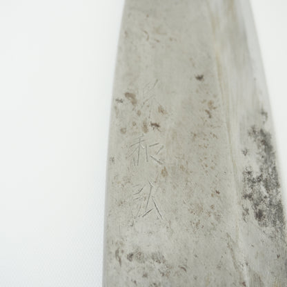 Japanese Used Kitchen Knife 3-Piece Set High Quality Vintage Sushi F-364