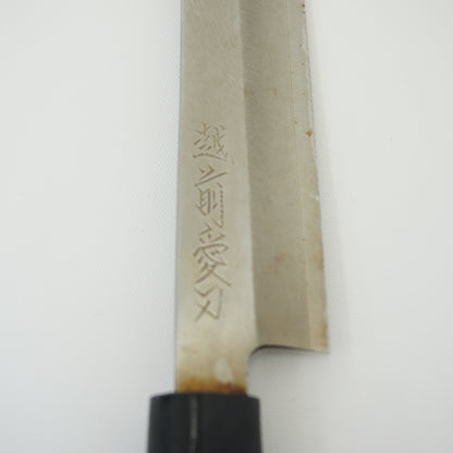 Japanese Used Kitchen Knife 3-Piece Set High Quality Vintage Sushi F-365