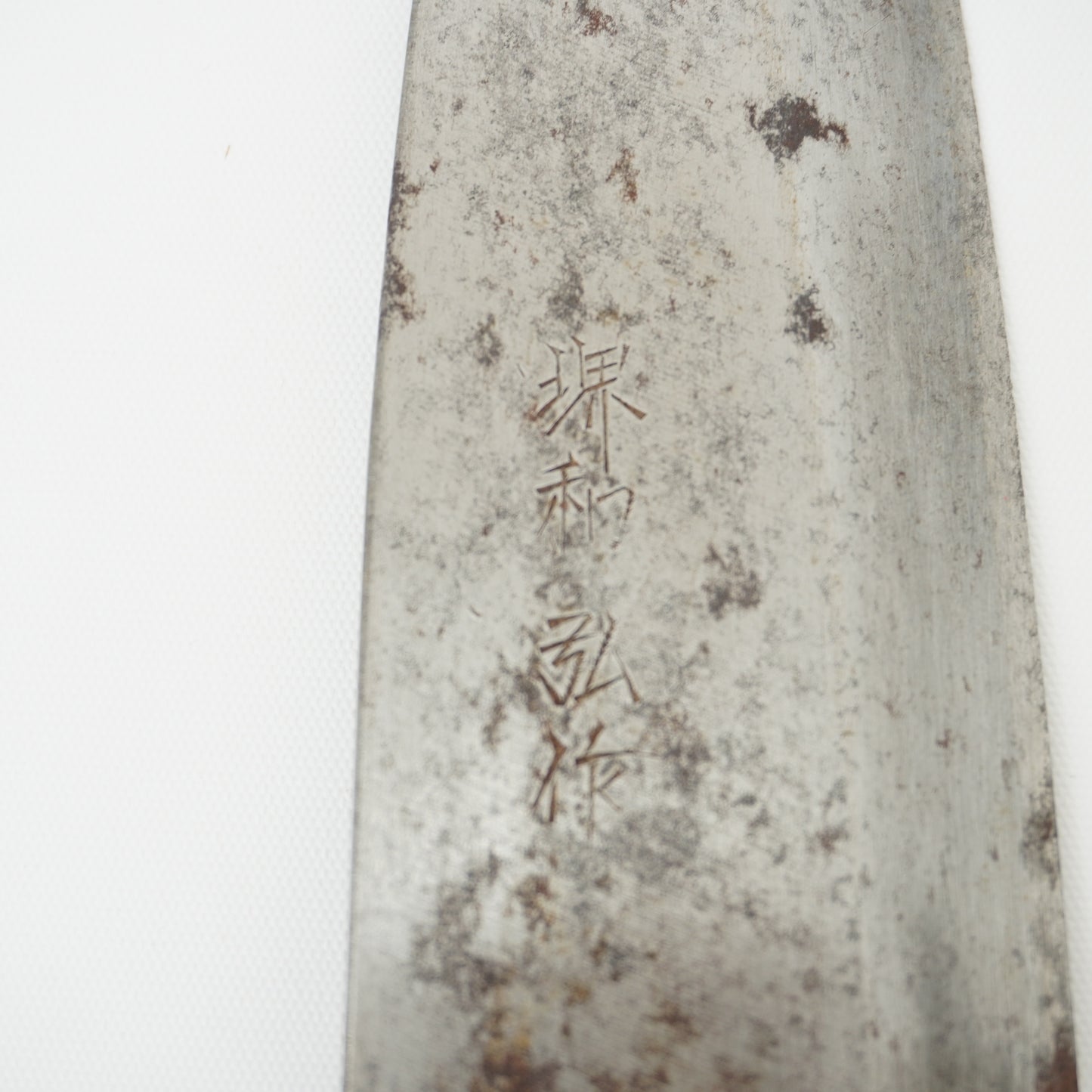 Japanese Used Kitchen Knife 3-Piece Set High Quality Vintage Sushi F-366