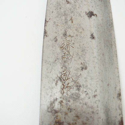 Japanese Used Kitchen Knife 3-Piece Set High Quality Vintage Sushi F-366