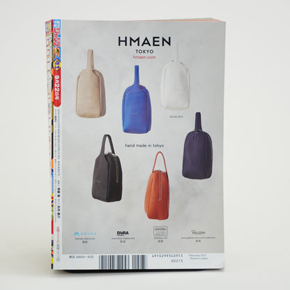 Weekly Shonen Jump 2025 Issue 41 + One Piece Card Game 6 Card Set