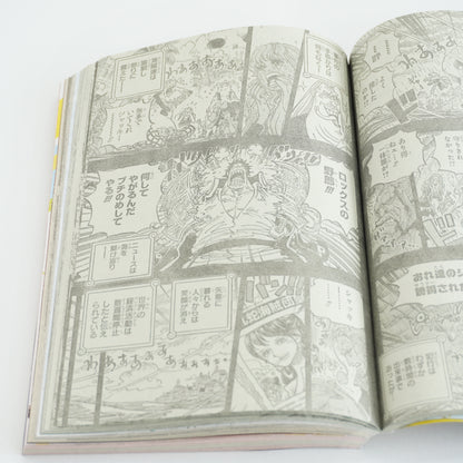 Weekly Shonen Jump 2025 Issue 41 + One Piece Card Game 6 Card Set