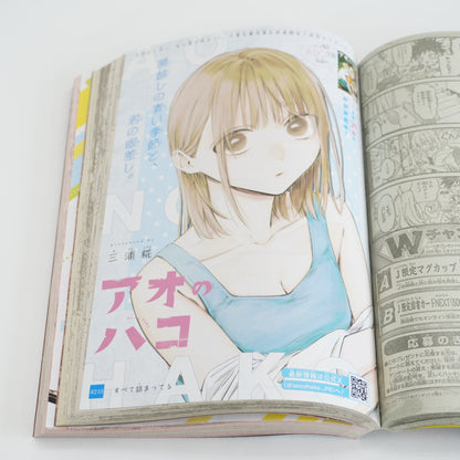 Weekly Shonen Jump 2025 Issue 41 + One Piece Card Game 6 Card Set