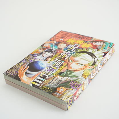 Weekly Shonen Jump 2025 Issue 41 + One Piece Card Game 6 Card Set