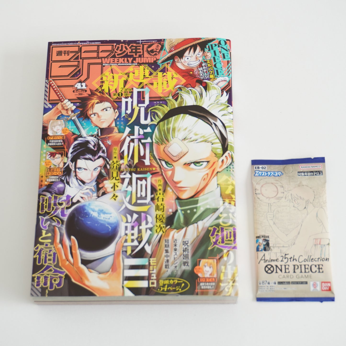 Weekly Shonen Jump 2025 Issue 41 + One Piece Card Game 6 Card Set
