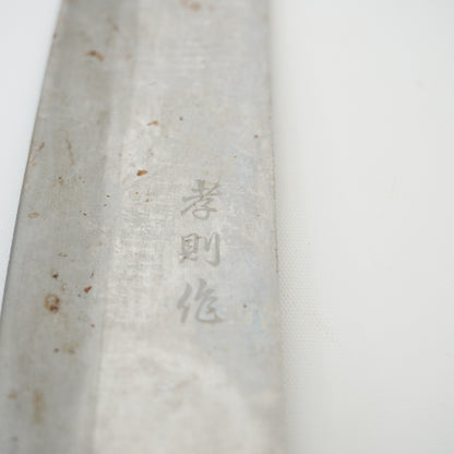 Japanese Used Junk Kitchen Knife 3-Piece Set High Quality Vintage Sushi F-370