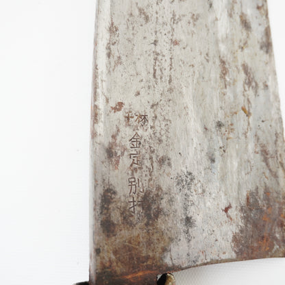 Japanese Used Junk Kitchen Knife 3-Piece Set High Quality Vintage Sushi F-371