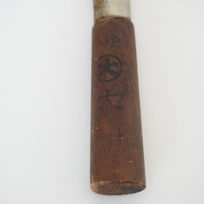 Rare Used Junk Japanese & German Kitchen Knife Combo Yanagiba Deba Mix F-372