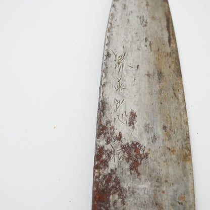 Japanese Used Junk Kitchen Knife 3-Piece Set High Quality Vintage Sushi F-374