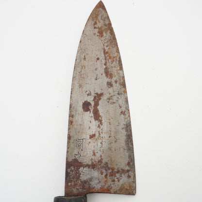 Japanese Used Kitchen Knife 3-Piece Set High Quality Vintage Sushi F-376