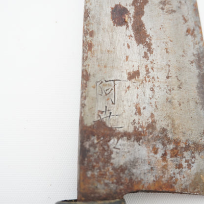 Japanese Used Kitchen Knife 3-Piece Set High Quality Vintage Sushi F-376