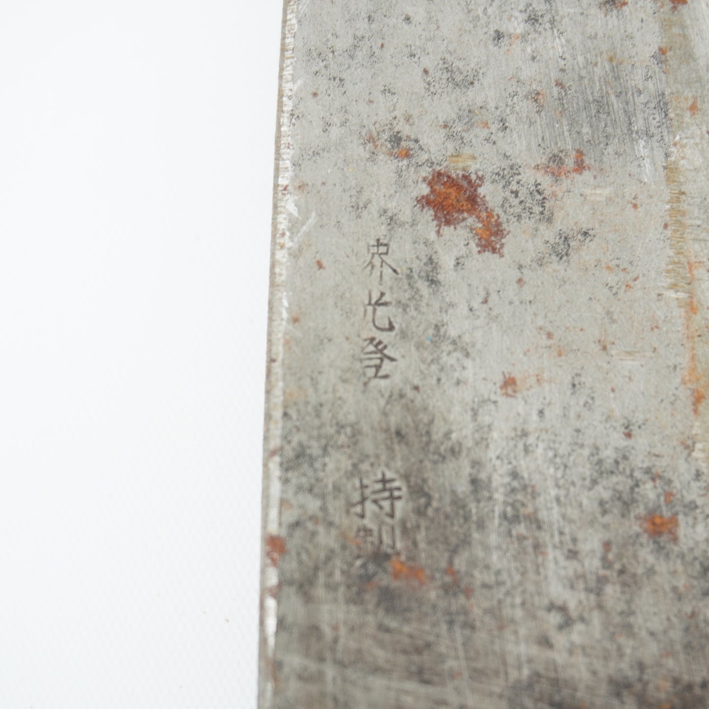 Japanese Used Kitchen Knife 3-Piece Set High Quality Vintage Sushi F-379