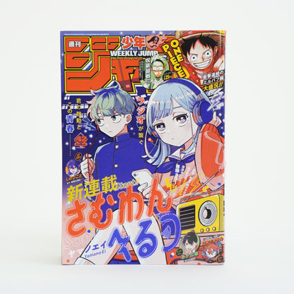 Weekly Shonen Jump 2025 Issue 42 One Piece manga P-154