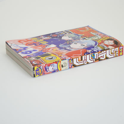 Weekly Shonen Jump 2025 Issue 42 One Piece manga P-154