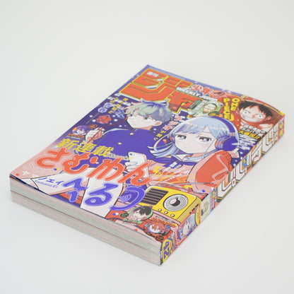 Weekly Shonen Jump 2025 Issue 42 One Piece manga P-154