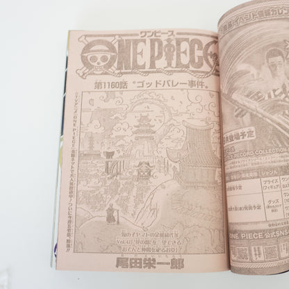 Weekly Shonen Jump 2025 Issue 42 One Piece manga P-154