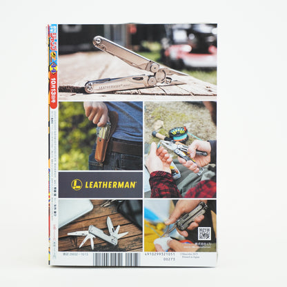 Weekly Shonen Jump 2025 #44 Shueisha One Piece Japan Manga P-155