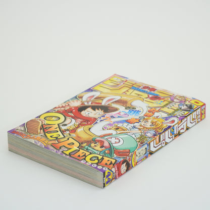 Weekly Shonen Jump 2025 #44 Shueisha One Piece Japan Manga P-155