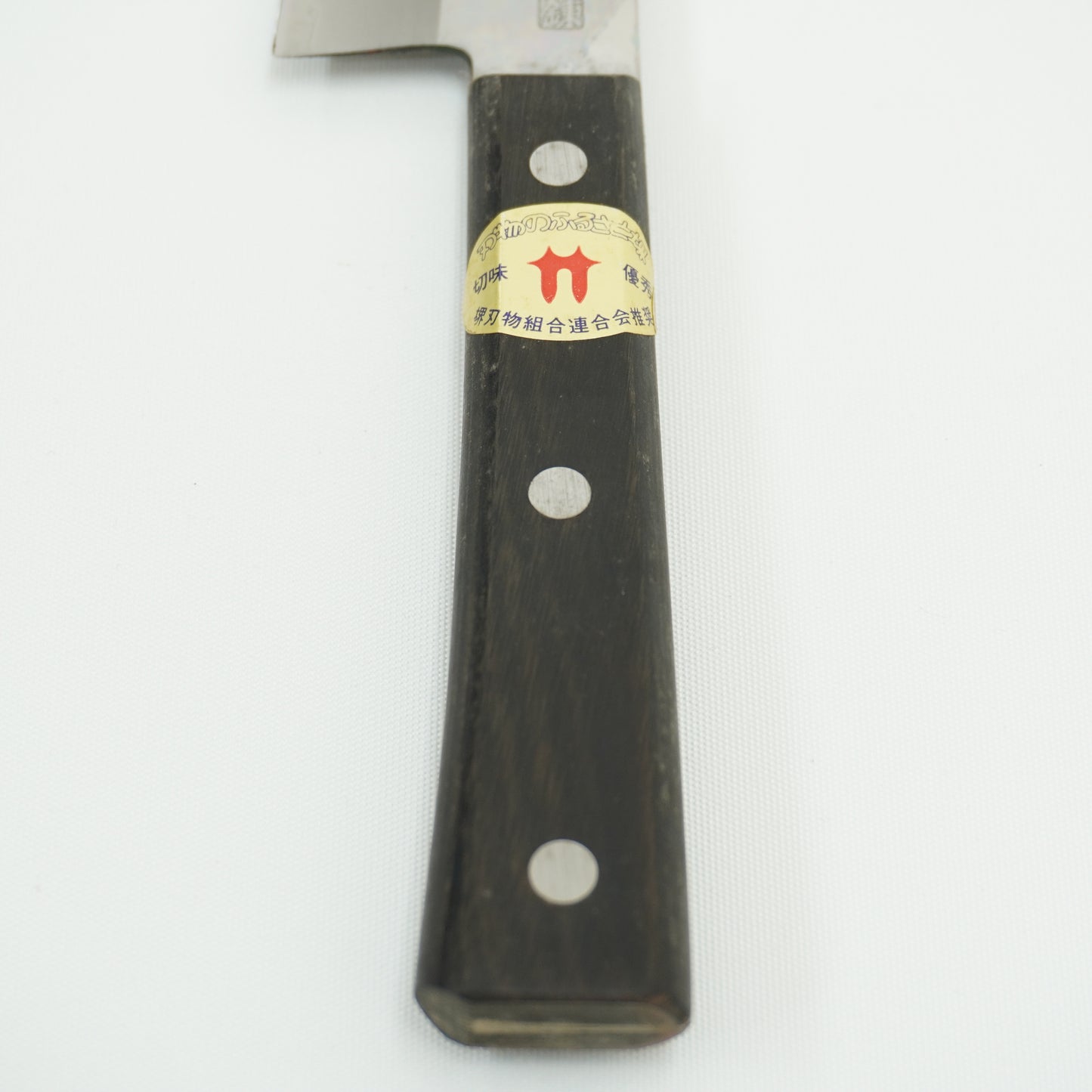 Japanese Used Kitchen Knife 170mm Boxed Vintage Sushi Sashimi F-385