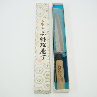 Japanese Used Kitchen Knife 170mm Boxed Vintage Sushi Sashimi F-386