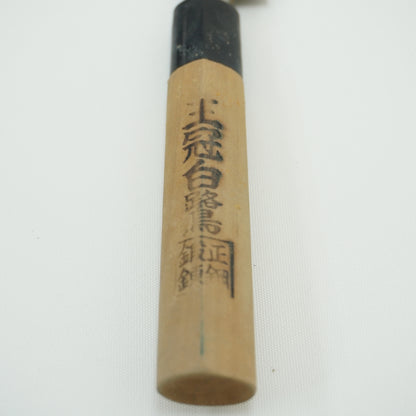 Japanese Used Kitchen Knife 170mm Boxed Vintage Sushi Sashimi F-386