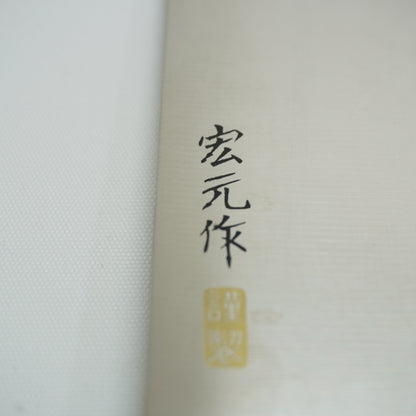 Japanese Used Kitchen Knife Set Boxed Vintage Sushi Sashimi F-388