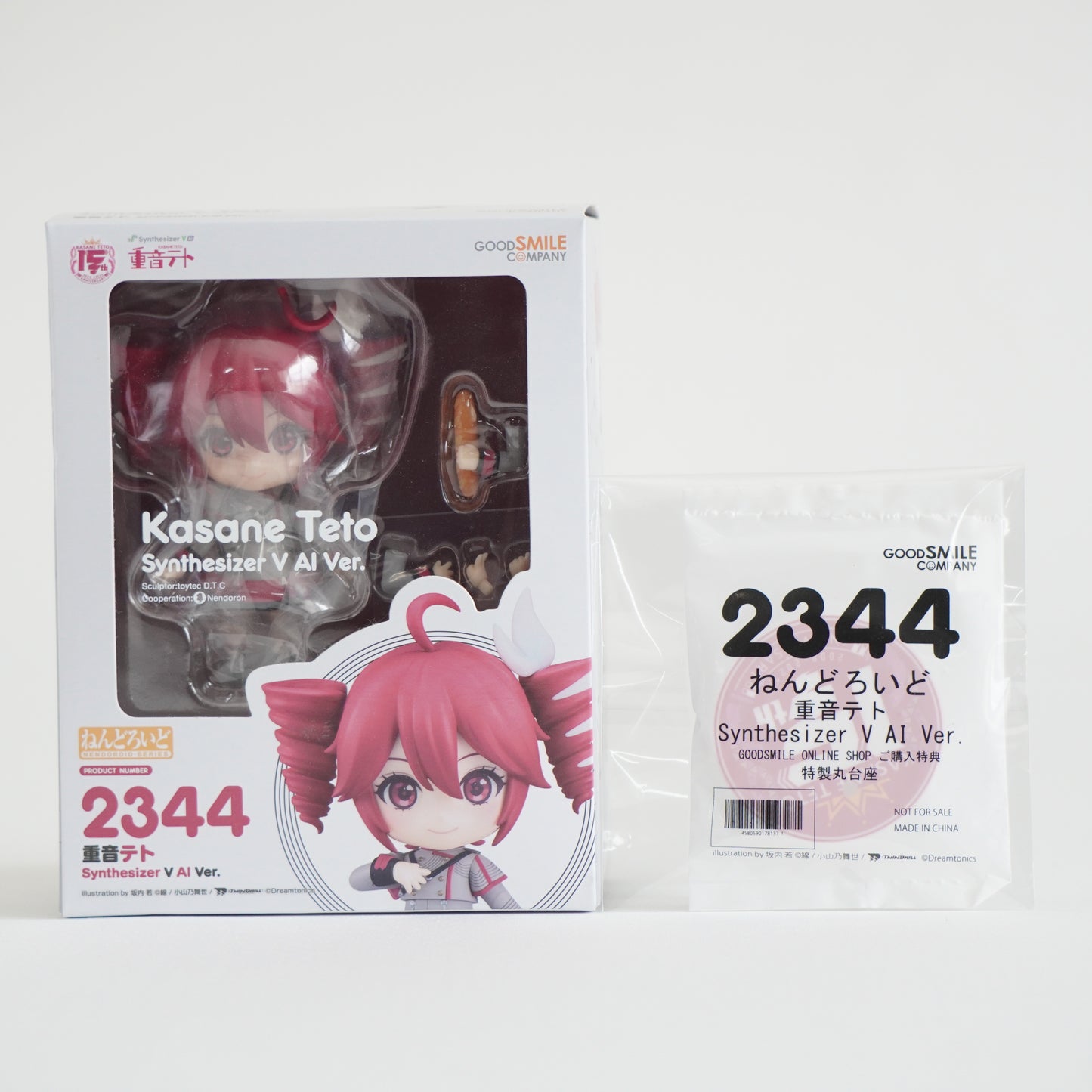 Nendoroid Kasane Teto Synthesizer V AI Ver. Anime Manga P-157