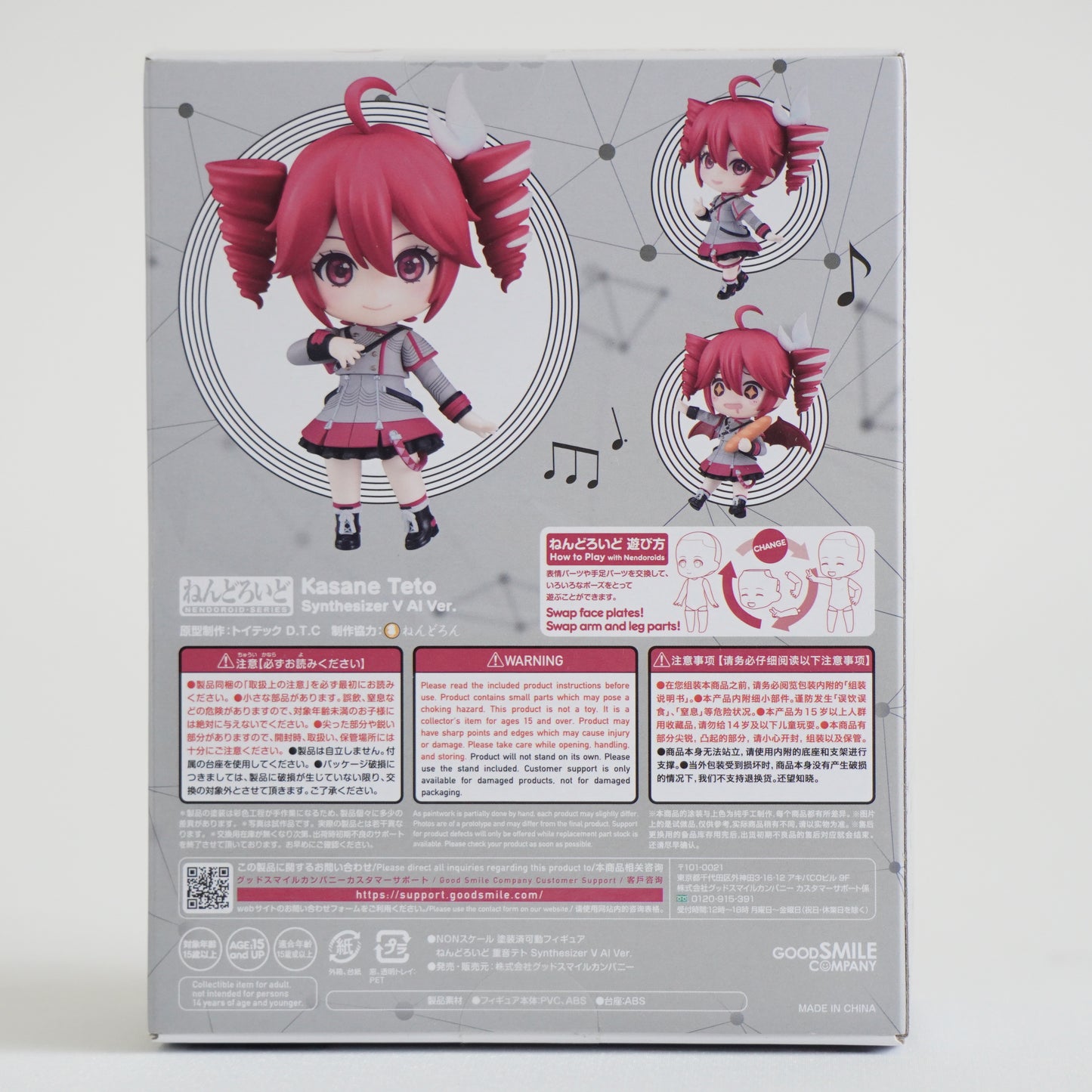 Nendoroid Kasane Teto Synthesizer V AI Ver. Anime Manga P-157
