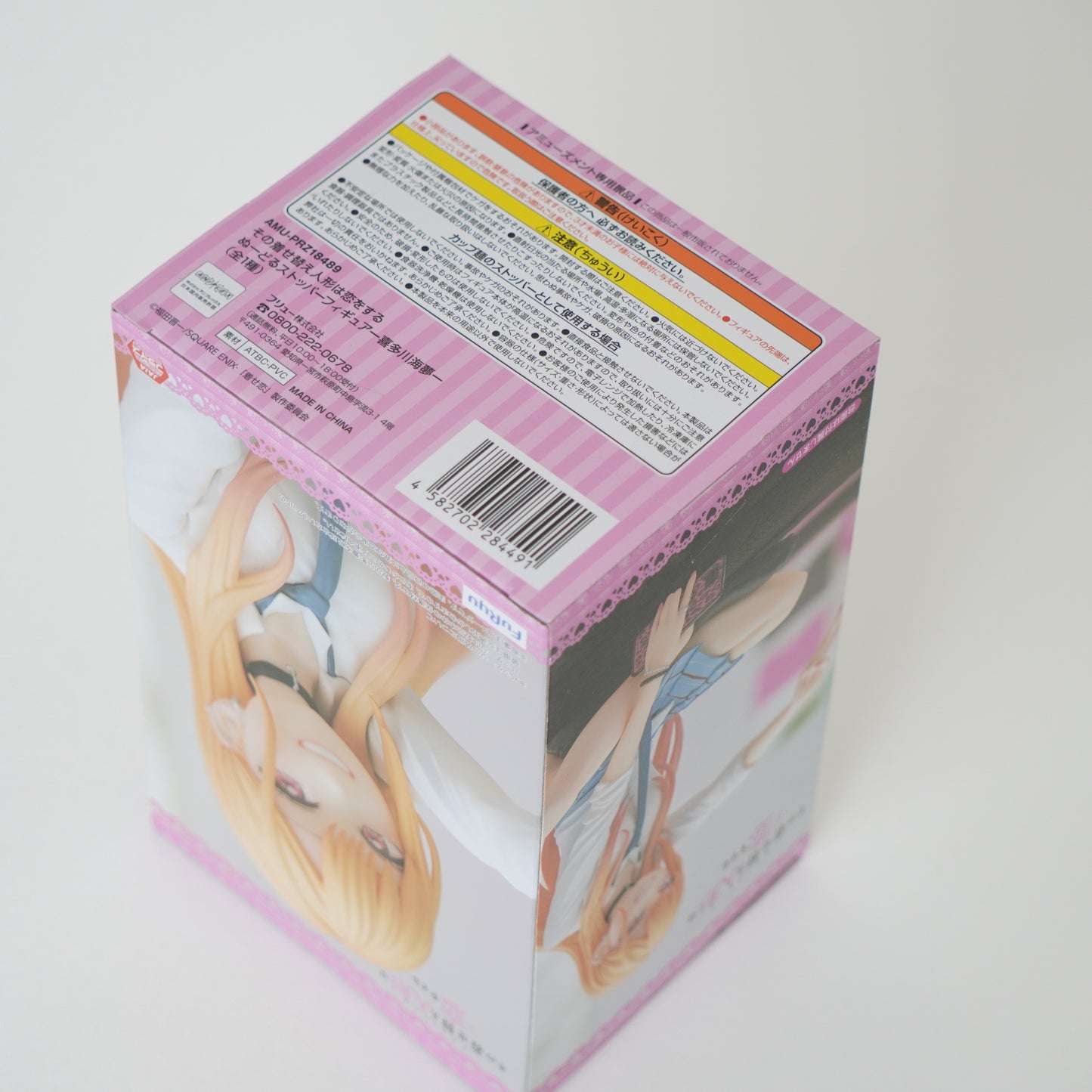 My Dress Up Darling Kitagawa Maarin Noodle stopper P-158