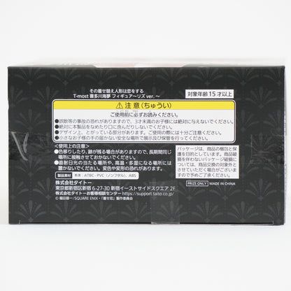 My Dress Up Darling Kitagawa Marin Figure -Liz ver.- P-160