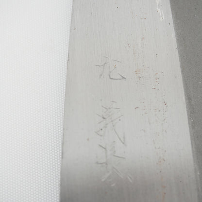 Japanese Used Vintage Knife Lot 3 Set Sushi Sasimi F-395