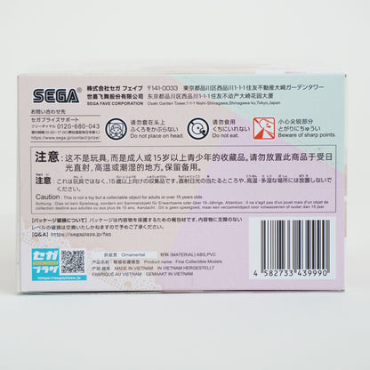 My Dress Up Darling Kitagawa Marin Figure “Trying On Outfit” Ver. SEGA P-161