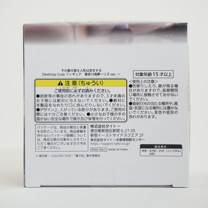 My Dress Up Darling Kitagawa Marin Figure -Liz ver.- TAiTO Desktop Cute P-163