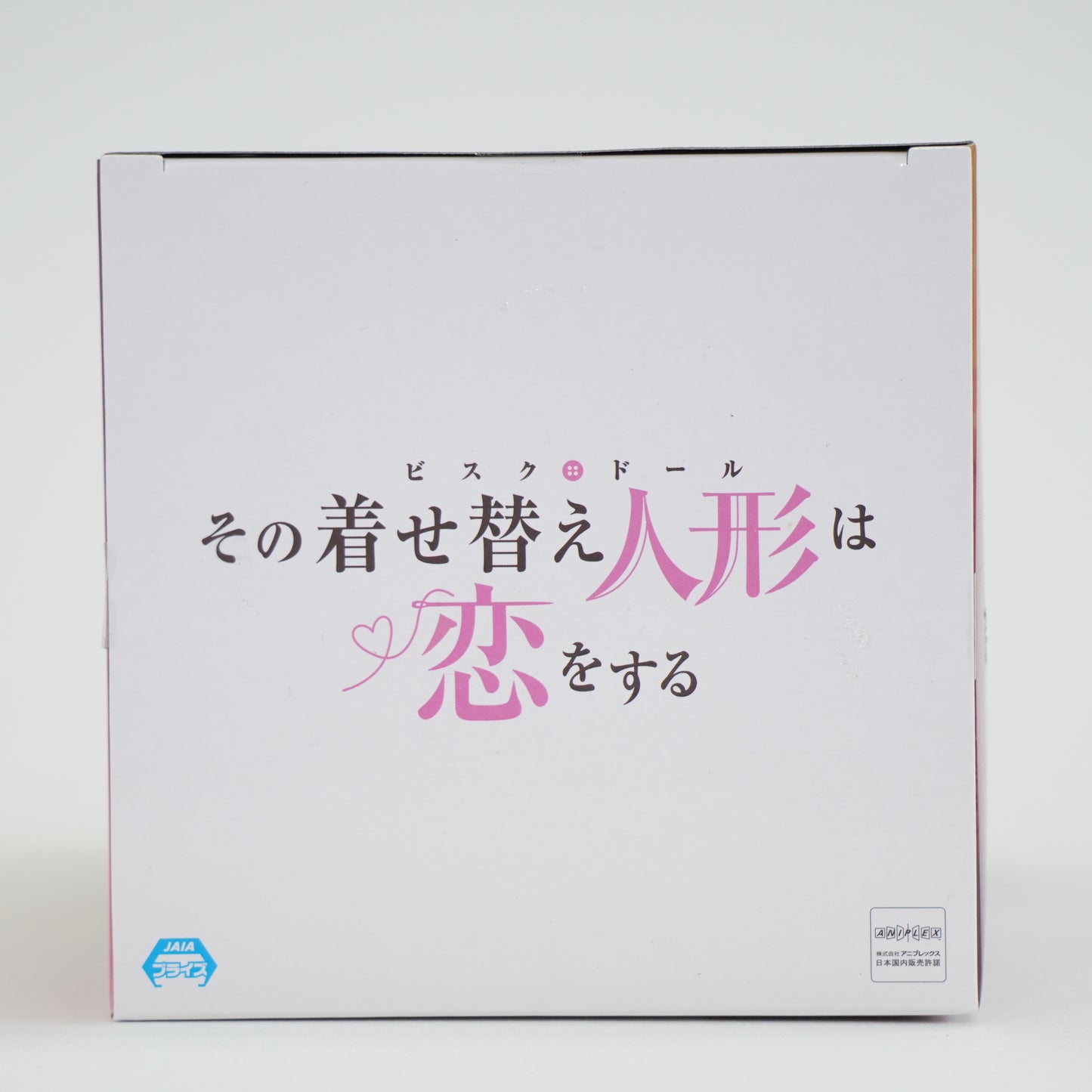 My Dress Up Darling Marin Kitagawa Figure -China Maid ver.- ESPRESTO P-165