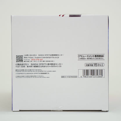 My Dress Up Darling Marin Kitagawa Figure -China Maid ver.- ESPRESTO P-165