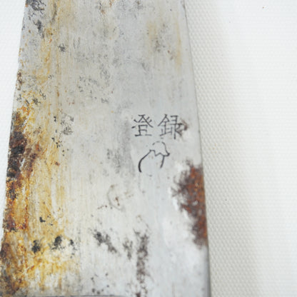 Japanese Used Vintage Knife Lot 3 Set Sushi Sasimi F-396