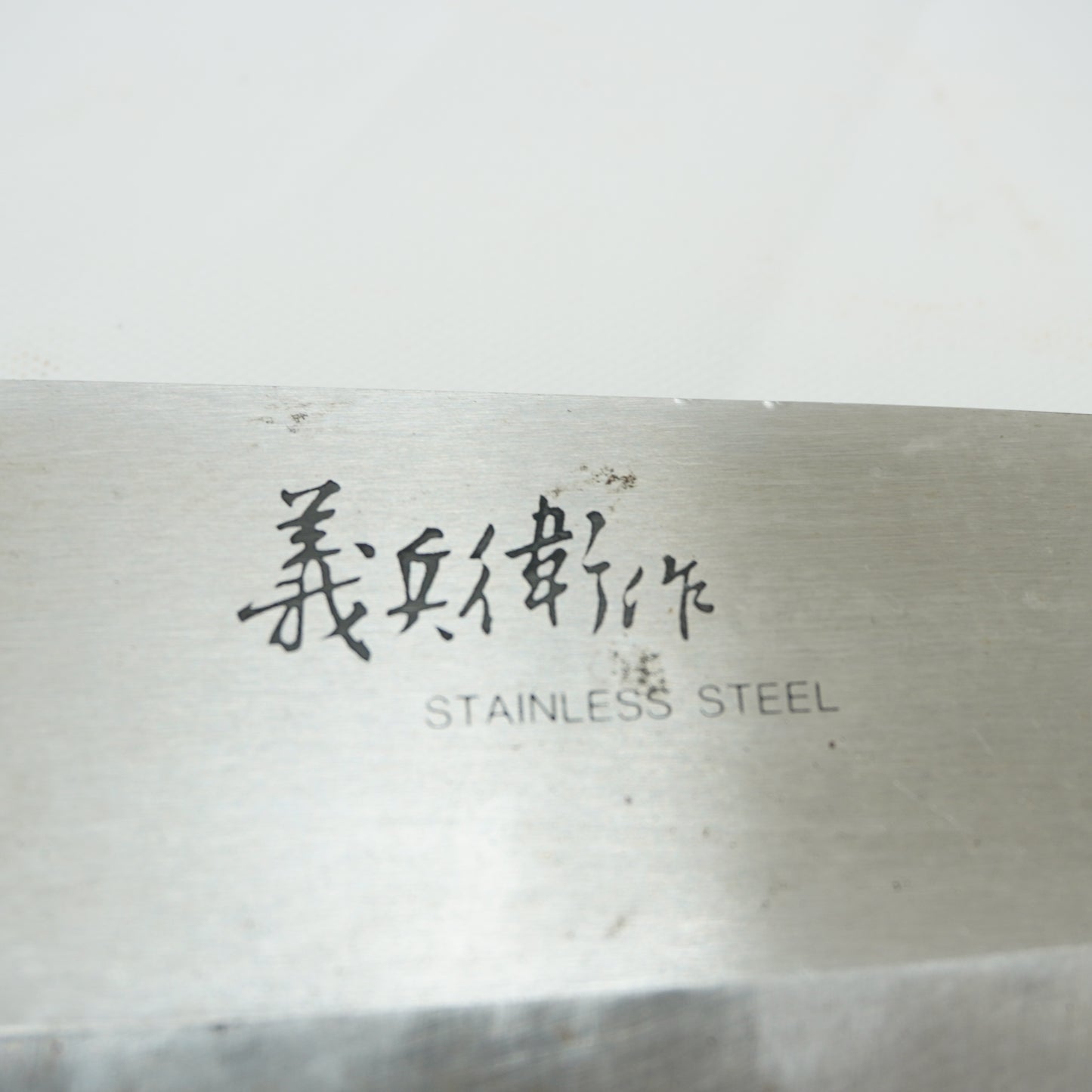 Japanese Used Vintage Knife Lot 3 Set Sushi Sasimi F-396