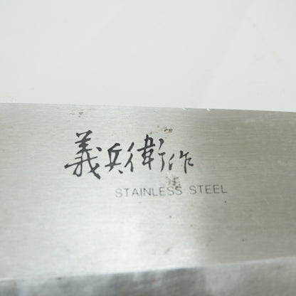 Japanese Used Vintage Knife Lot 3 Set Sushi Sasimi F-396