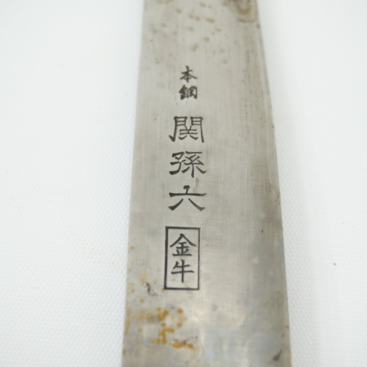 Japanese Used Vintage Knife Lot 3 Set Sushi Sasimi F-397