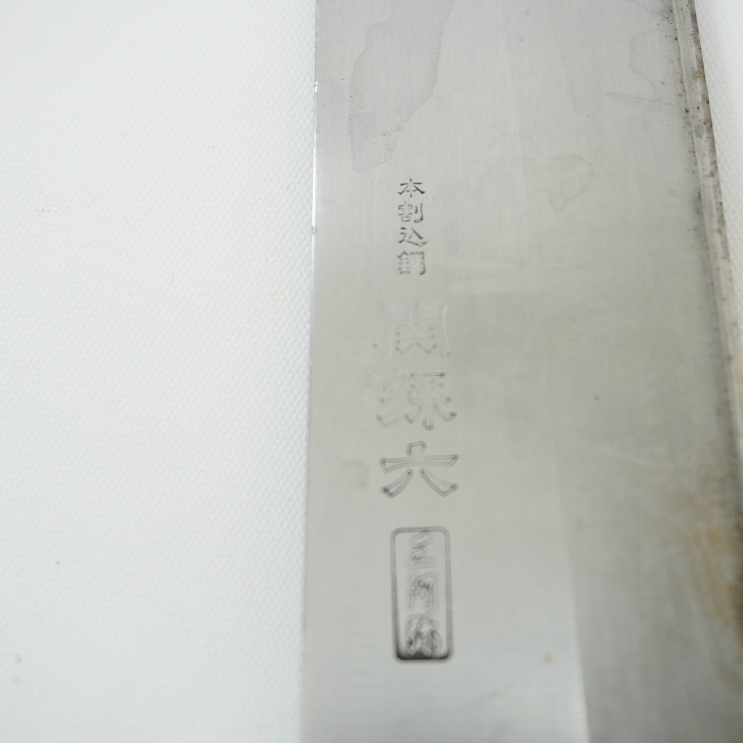 Japanese Used Vintage Knife Lot 3 Set Sushi Sasimi F-397