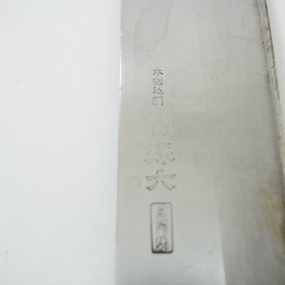 Japanese Used Vintage Knife Lot 3 Set Sushi Sasimi F-397